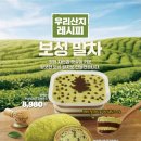 신세계푸드 - 북구 연양로 63-1 | 신세계푸드