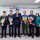 한국전력공사 태백지사 이미지