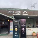 양산맛집 가성비 좋고 맛도 좋은 황산공원 맛집 황산벌국수