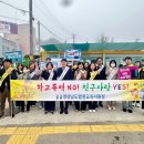 합천교육지원청 이미지