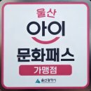 번영로 124번길 이미지