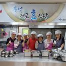 우정경로식당 이미지