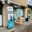 청송삼계탕 청송김치찜 | 김포 장기동 배달 전문 맛집 청송삼계탕 청송김치찜