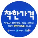솔밭기사식당