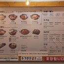 배부장찌개 솔샘미아점 네이버블로그