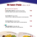 치아바타몽스 이미지