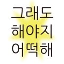 씨유 장위조은점 | 2025.11월 첫째주