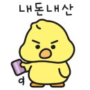 박원명초밥집 이미지