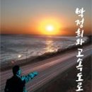 이남상회 이미지