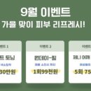 제니스킨앤바디 이미지