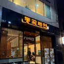 동곡주차장 | 동성로 밥집 추천 동곡제면 솔직후기 (닭무침 필수)