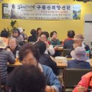 선원경로당 이미지