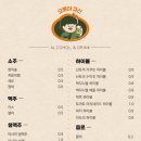 오롯이큐산 이미지