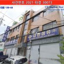 성오로127번길 이미지