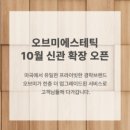 마곡 주유소