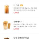 만랩커피신림별빛