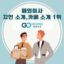 지오네트워크 네이버블로그