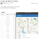 오렌지휴게실 이미지