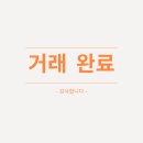 백암좋은 공인중개사사무소 이미지