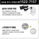 그린홈쇼핑 이미지