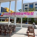 신록성장