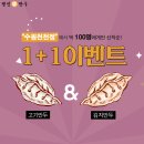명인프라자1 이미지