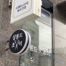 살롱드초이 이미지