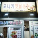 KTV 노래연습장 이미지