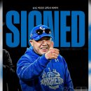 [KBO] 삼성 박진만 감독과 재계약 이미지