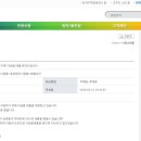 동보 당구장 | 부동산 아파트 임장 후기. 경기도 용인 수지 성복 상현. 벽산블루밍 용인수지2차동보 동보아파트. 2.20...