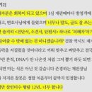 부산 돌려차기男 쓴 반성문 "나만 왜 이렇게 많은 징역 받나" 이미지