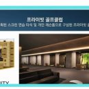 사우경로당 이미지