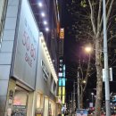 BK 킹스코트 GYM 양정점 네이버블로그