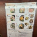 켄메이 이미지