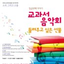 피아노이야기 정기연주회 이미지