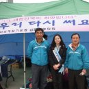 사우문화체육광장 Daum카페