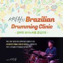 코스모스악기 이미지