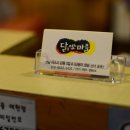 배익는 마을