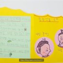 어린이 독서&북아트 이미지