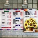 박고집한식전문점(연산점) 이미지