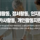 작은손길재가센터 이미지