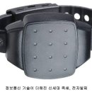 진정보통신 이미지