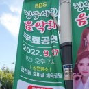 호미골체육공원 이미지