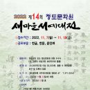 서예마을 이미지