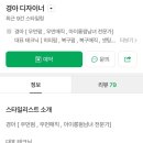 경아헤어샵 네이버블로그