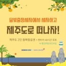 달빛출장세차 - 서구 청라한내로100번길 10 | 달빛출장세차