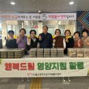 남구자원봉사센터 미디어투데이