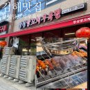 2694 | 김해양꼬치 맛집 찾는다면? 현지인이 운영하는 창성양꼬치우육면 내동직영점 후기