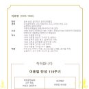 프라움악기박물관 이미지