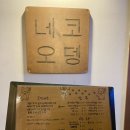 네코오뎅 이미지